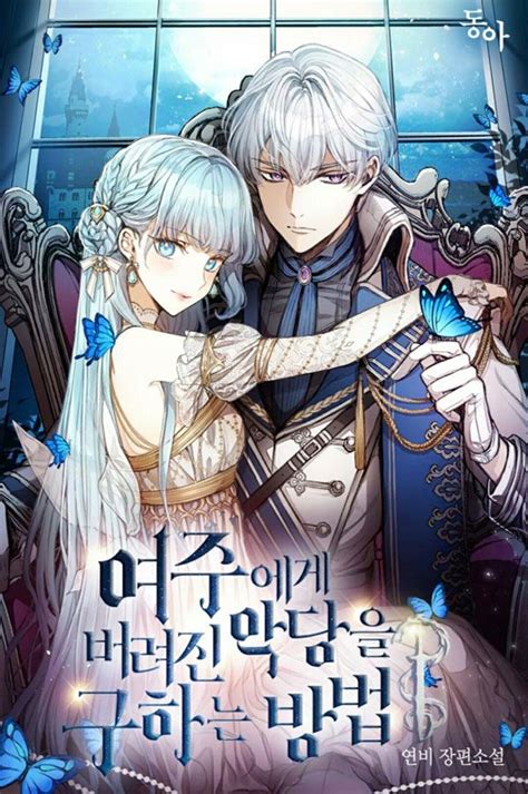 Manga about the supernatural white witch